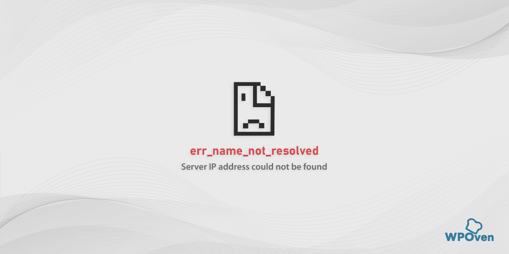 err_name_not_resolved